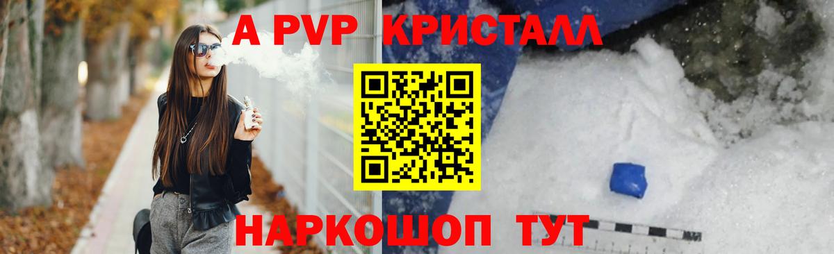APVP СК Нальчик