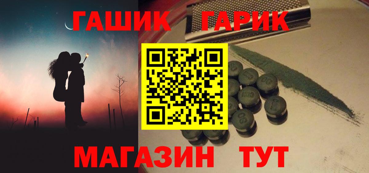 Гашиш AMNESIA HAZE Нальчик