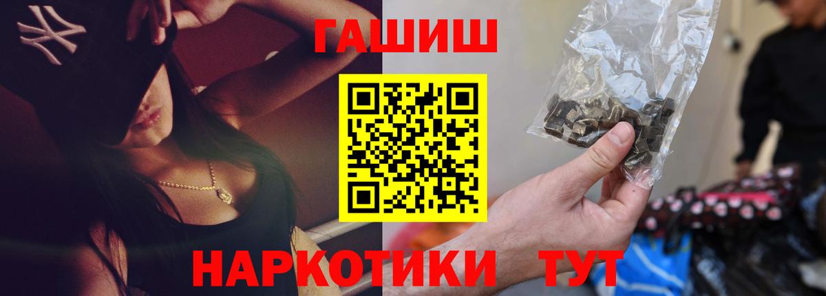 дарнет шоп  Гашиш  Нальчик  Вход с VPN  ГАШ hashish  Гашиш гарик 