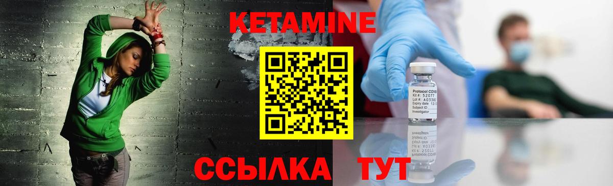 Нальчик  КЕТАМИН ketamine  КЕТАМИН ketamine  Вход с VPN 