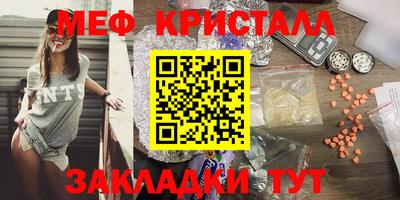 крисы Севастополь