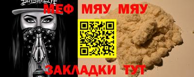 индика Северобайкальск