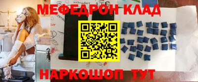 крисы Севастополь