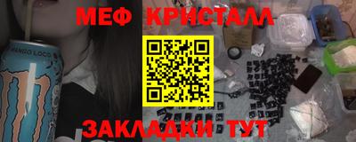 индика Северобайкальск