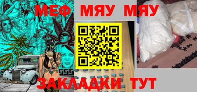 крисы Севастополь