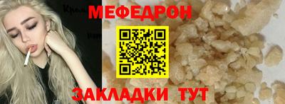 альфа пвп Свободный