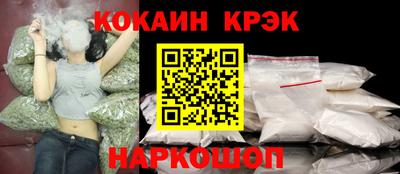 крисы Севастополь