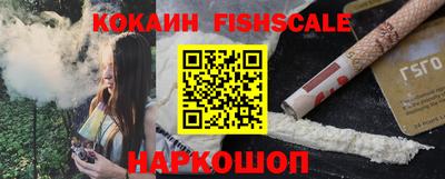 индика Северобайкальск