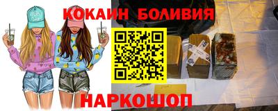 индика Северобайкальск