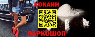 индика Северобайкальск