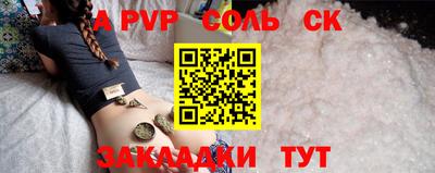 индика Северобайкальск
