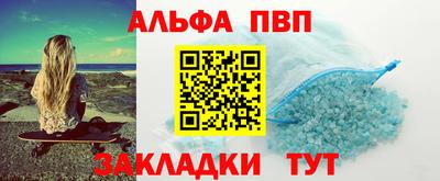 крисы Севастополь