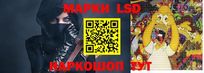 крисы Севастополь