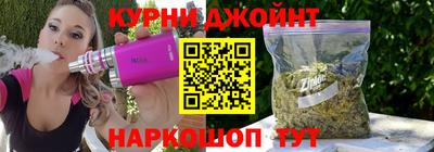 крисы Севастополь