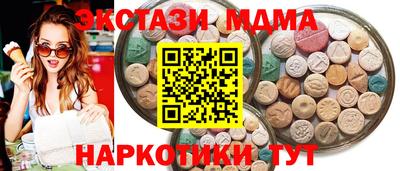 индика Северобайкальск