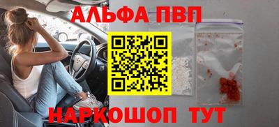 индика Северобайкальск