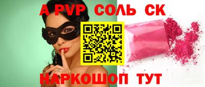 крисы Севастополь