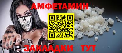 альфа пвп Свободный