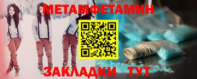 крисы Севастополь