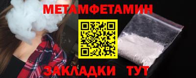 крисы Севастополь