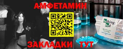 альфа пвп Свободный