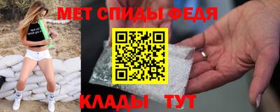 крисы Севастополь