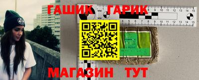 крисы Севастополь