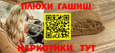 крисы Севастополь