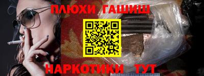 крисы Севастополь