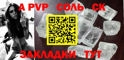 индика Северобайкальск
