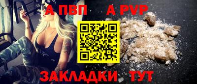 крисы Севастополь