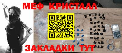 альфа пвп Свободный