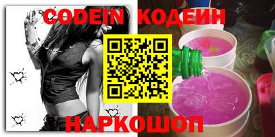 альфа пвп Свободный