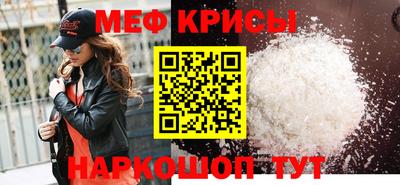 индика Северобайкальск