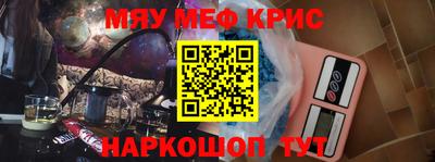 индика Северобайкальск