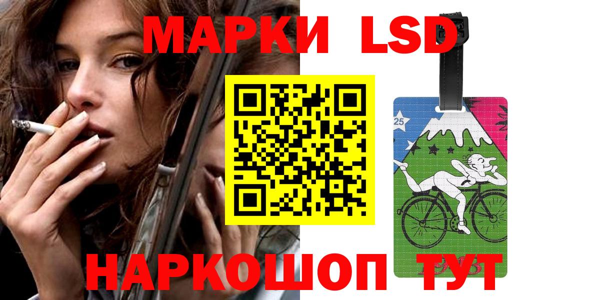 ЛСД экстази ecstasy  Вход с VPN  Нальчик  ЛСД экстази  OMG как зайти  LSD-25 экстази кислота 
