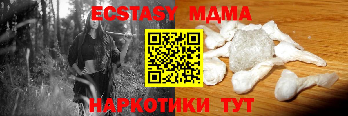 МДМА VHQ Нальчик