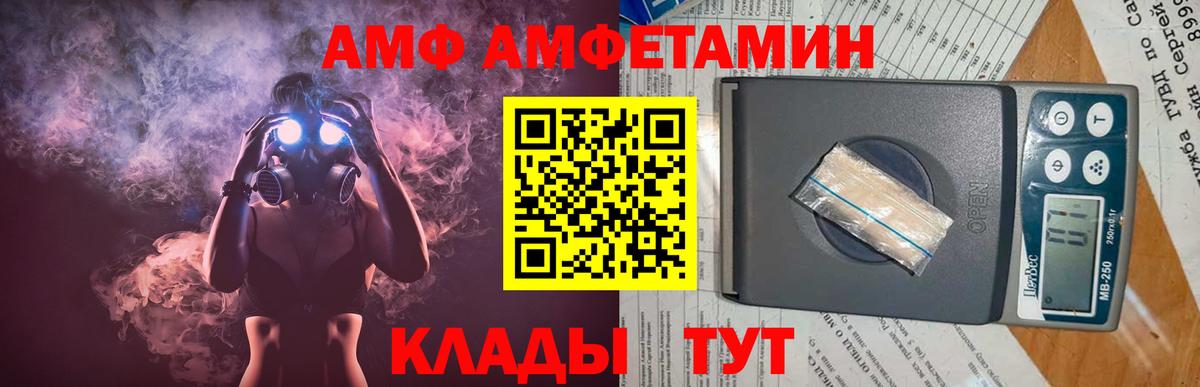 Первитин пудра Нальчик