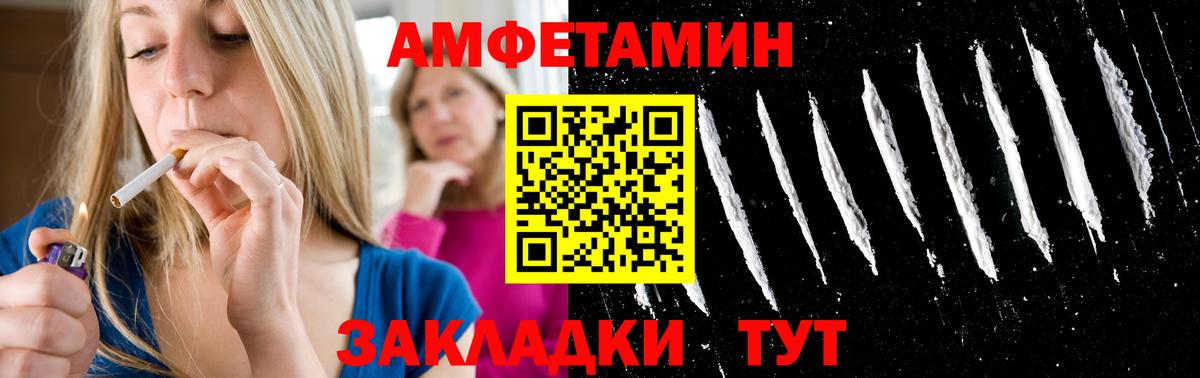 МЕТАМФЕТАМИН Декстрометамфетамин 99.9%  Вход с VPN  МЕТАМФЕТАМИН Декстрометамфетамин 99.9%  Нальчик 