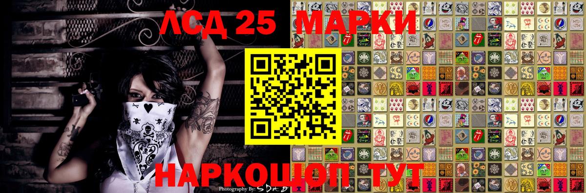 Наркотические марки 1,8мг  Вход с VPN  Наркотические марки 1,8мг  Нальчик 