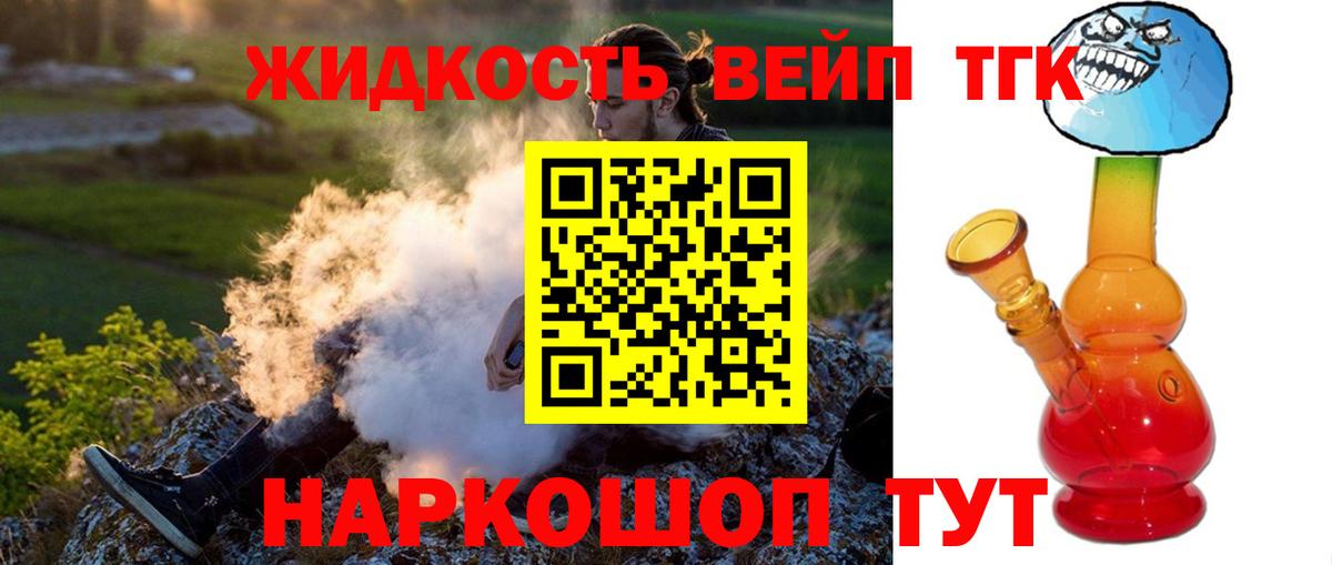 ТГК Wax  ТГК концентрат  Нальчик  Вход с VPN 