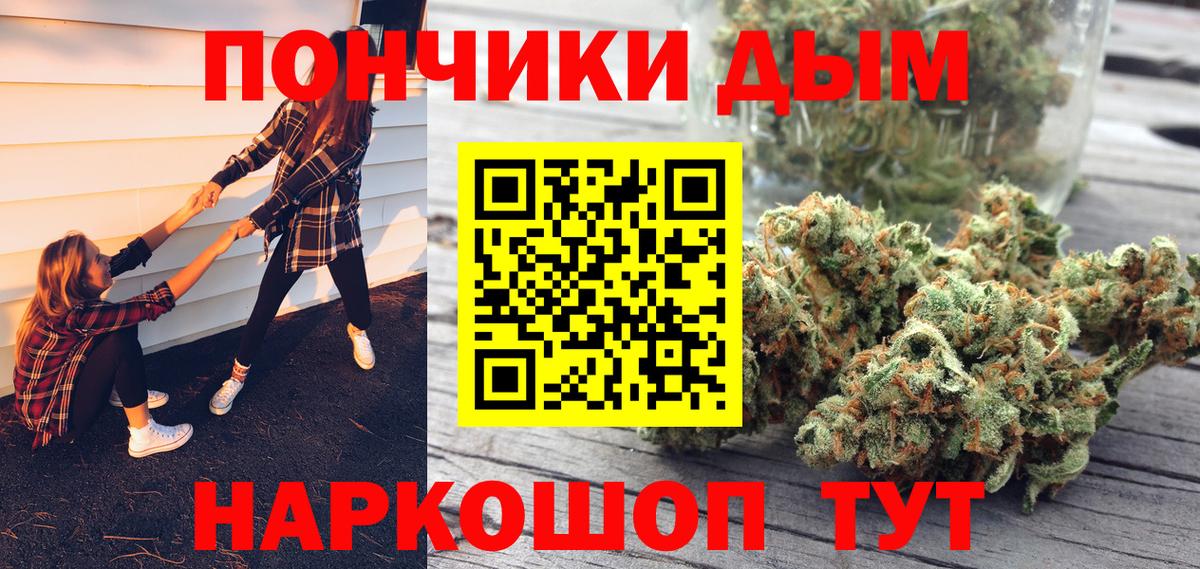 Бошки Шишки семена  Вход с VPN  Конопля Bruce Banner  МАРИХУАНА Bruce Banner  Нальчик 