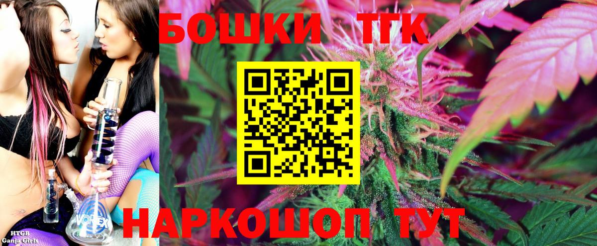 Канабис Bruce Banner Нальчик